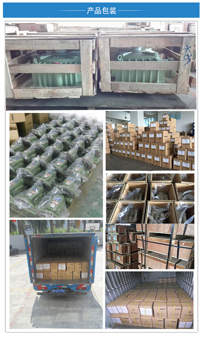 WP減速機(jī) WP減速機(jī)