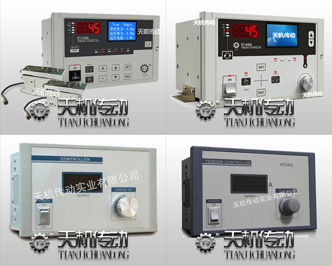 張力控制器 張力控制器