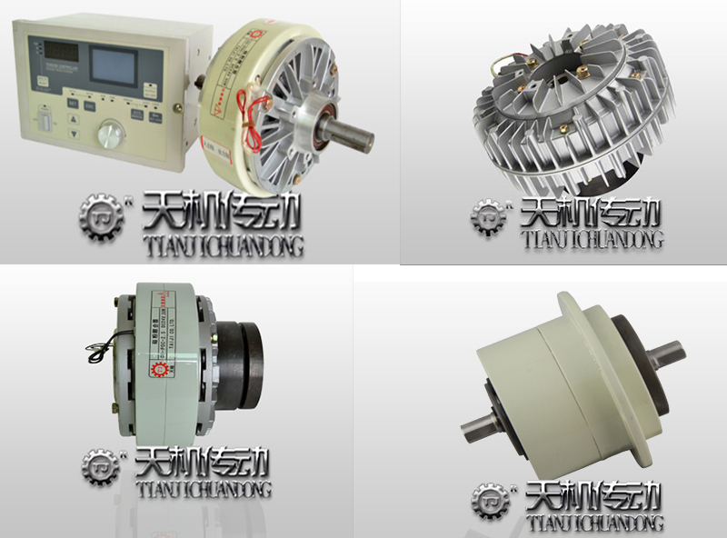 磁粉離合器 磁粉離合器