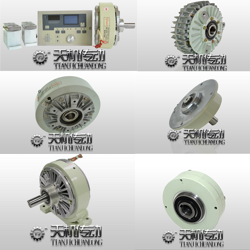 磁粉制動(dòng)器 磁粉制動(dòng)器